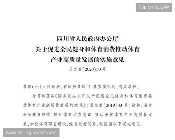 体育精神与健康生活的融合探索如何在现代社会推动全民健身事业的发展