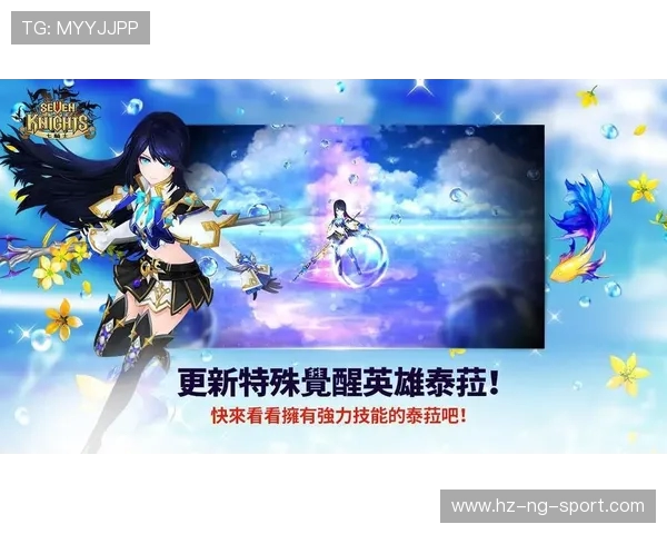 以骑士英雄为核心探索中路战术与布局优化策略