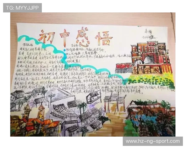 以运动为中心构建健康生活方式促进身心全面发展的实践研究