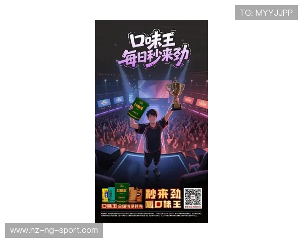 全球总决赛再掀电竞狂潮新王登顶点燃无数玩家激情