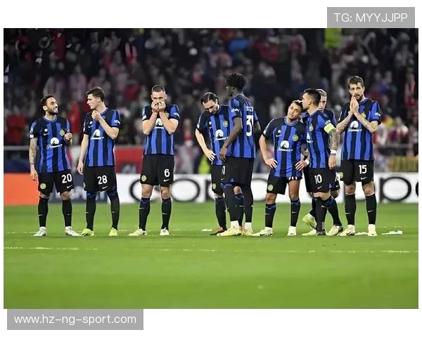 国际米兰迎强敌巅峰对决全面解析球队战术与胜负关键因素