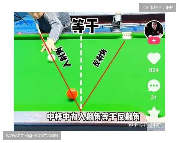台球技巧与策略全解：从基础入门到职业比赛的进阶指南