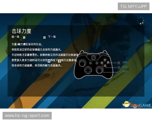 北京网球队耐力训练的深度分析与提升策略探讨