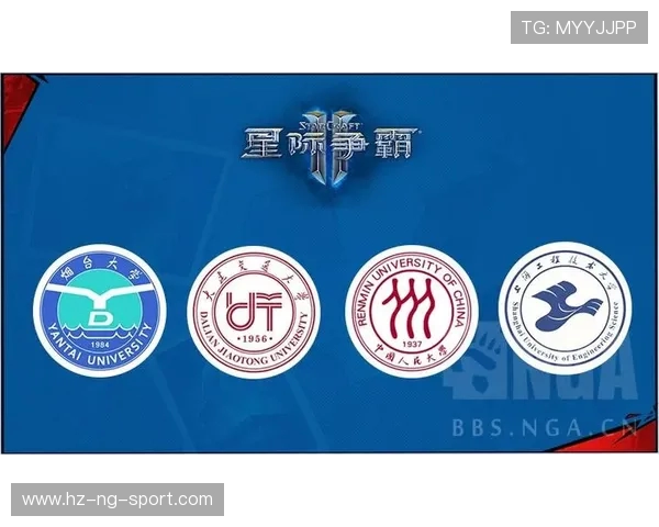 高校联赛积分榜更新V5战队以79分稳居第一名位置