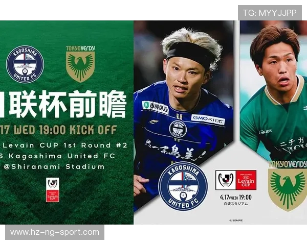 东京绿茵迎战心SC精彩对决展现足球魅力与激情的较量